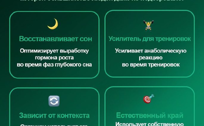 Мелатонин усиливает рост мышц